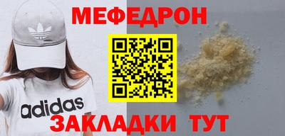 герыч Кумертау