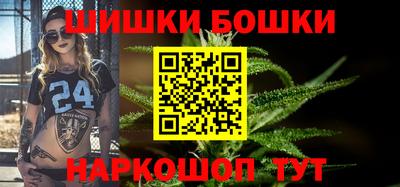 каннабис Кулебаки