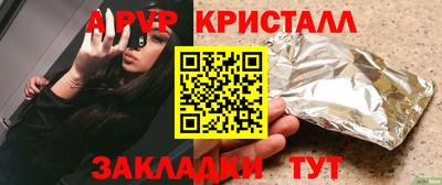 герыч Кумертау