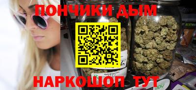 каннабис Кулебаки