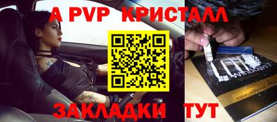 кокаин Кунгур