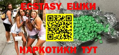 кокаин Кунгур