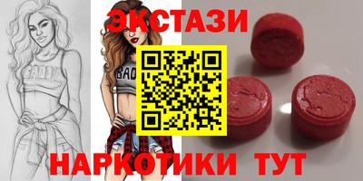 кокаин Кунгур