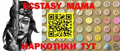 кокаин Кунгур