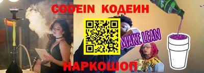 кокаин Кунгур