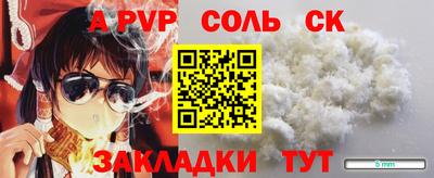 каннабис Кулебаки