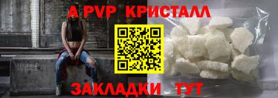 кокаин Кунгур