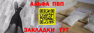 кокаин Кунгур