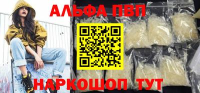 кокаин Кунгур