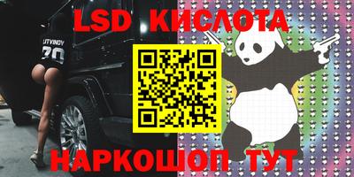 каннабис Кулебаки