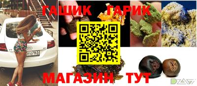 герыч Кумертау