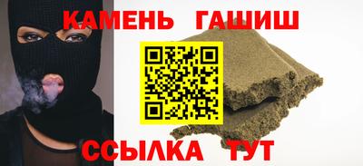 каннабис Кулебаки