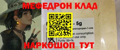 герыч Кумертау