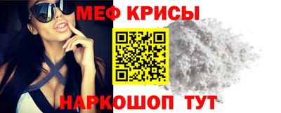 кокаин Кунгур