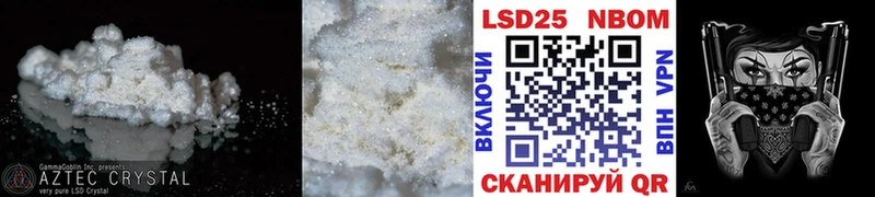 Лсд 25 экстази ecstasy  Муром 