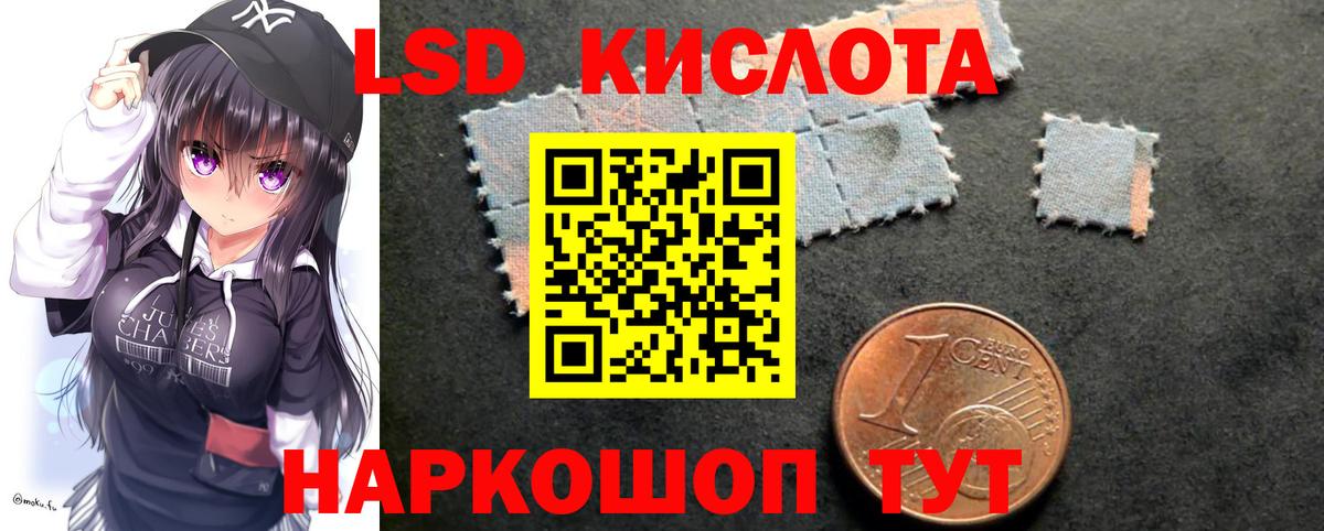 ЛСД экстази ecstasy  Вход с VPN  Лсд 25 экстази кислота  Муром 