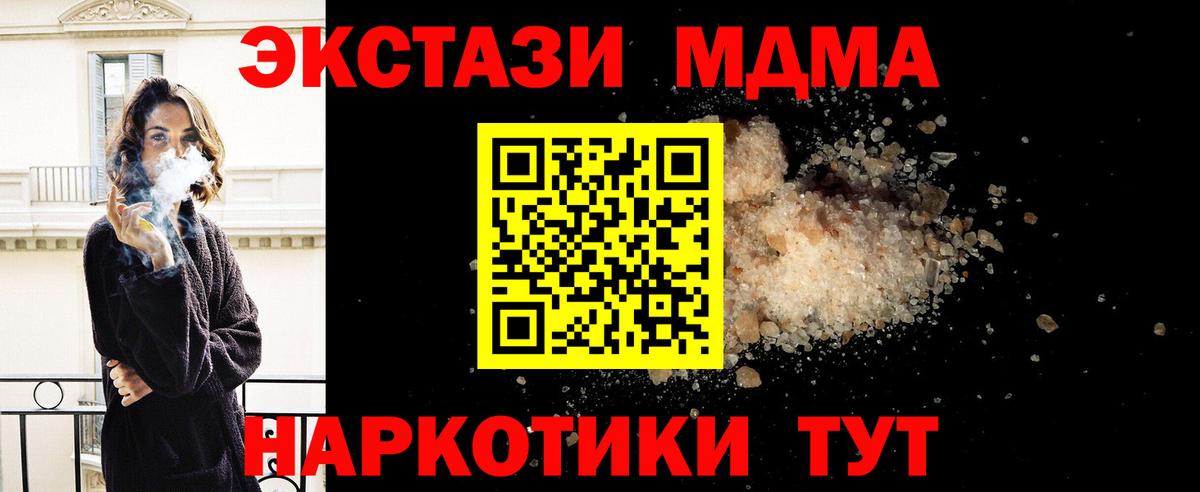 A-PVP Муром