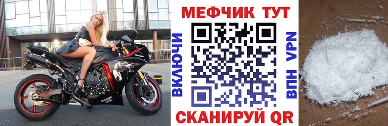 Мефедрон 4 MMC  цена наркотик  Муром 