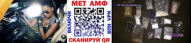 МЕТАМФЕТАМИН витя  цены   Муром 