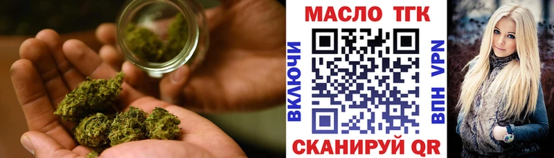 Дистиллят ТГК вейп  darknet формула  Муром 
