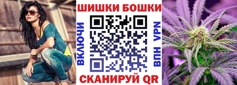 Шишки марихуана планчик гидра ссылки Муром хочу наркоту